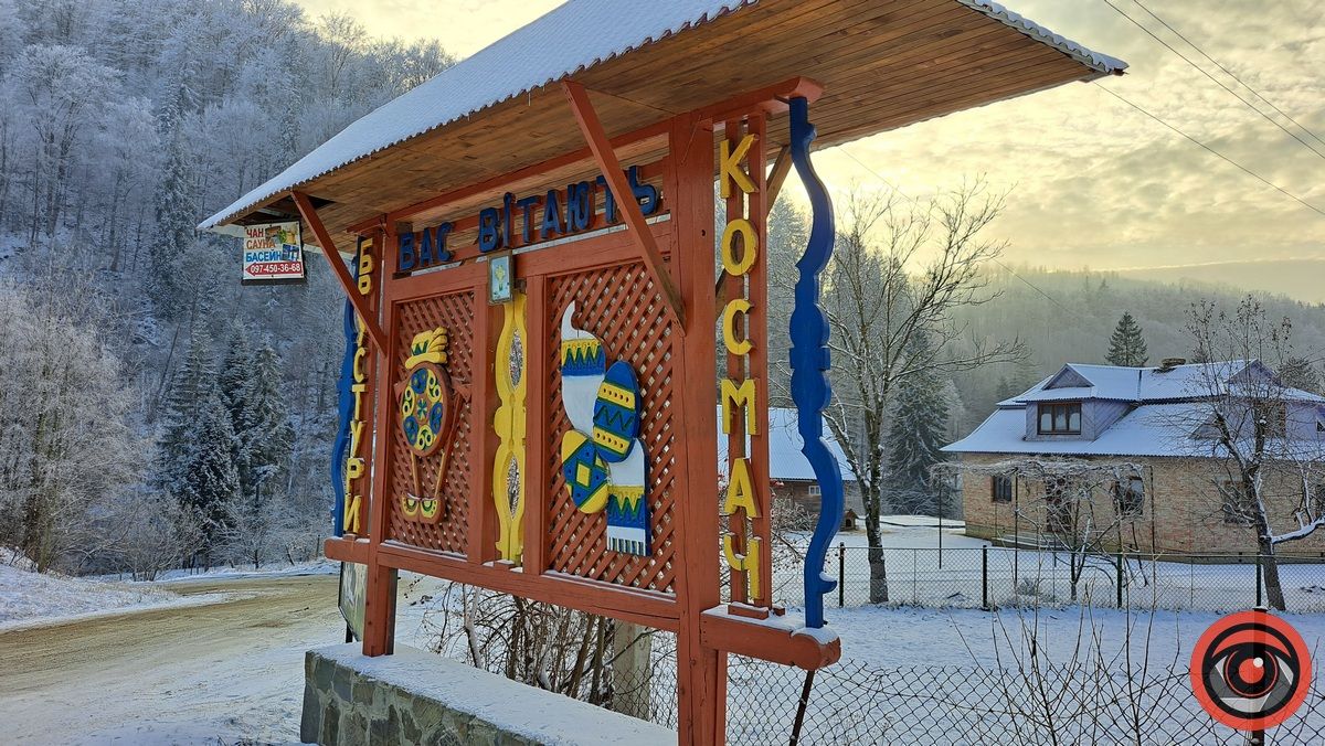 Коломия-Космач-Пістинь: захопливі кадри гірського маршруту 57