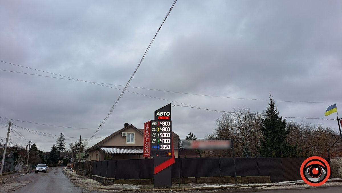 Пальне дешевшає: які ціни на АЗС Коломиї 15 грудня 3