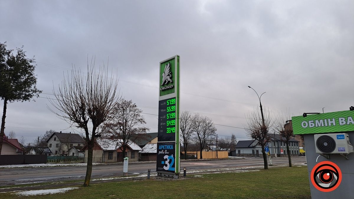 Пальне дешевшає: які ціни на АЗС Коломиї 15 грудня 2