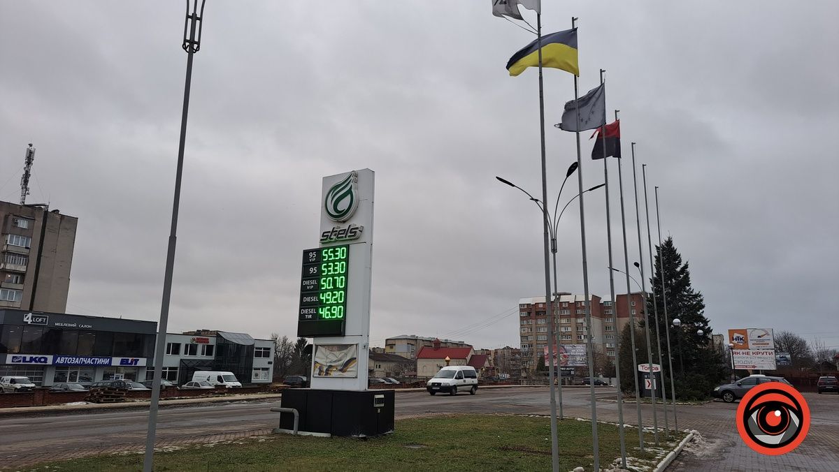 Пальне дешевшає: які ціни на АЗС Коломиї 15 грудня 6