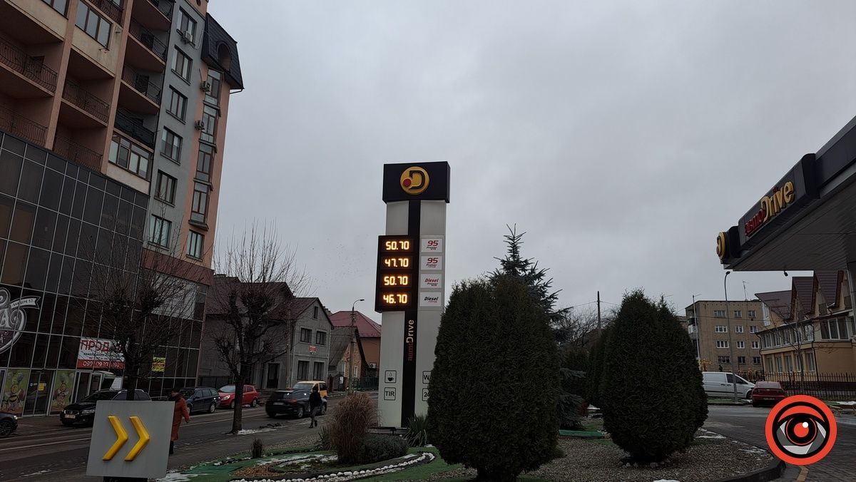 Пальне дешевшає: які ціни на АЗС Коломиї 15 грудня 5