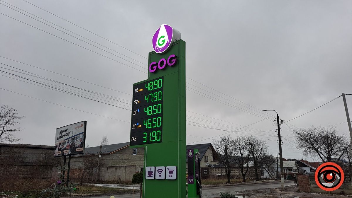 Пальне дешевшає: які ціни на АЗС Коломиї 15 грудня 4