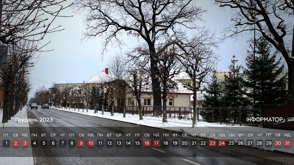 Календар на грудень 2023 року для вашого робочого столу 2