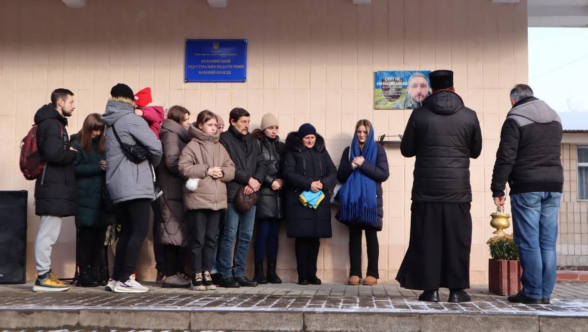 У Коломиї відкрили меморіальну дошку Сергію Ніньовському 1