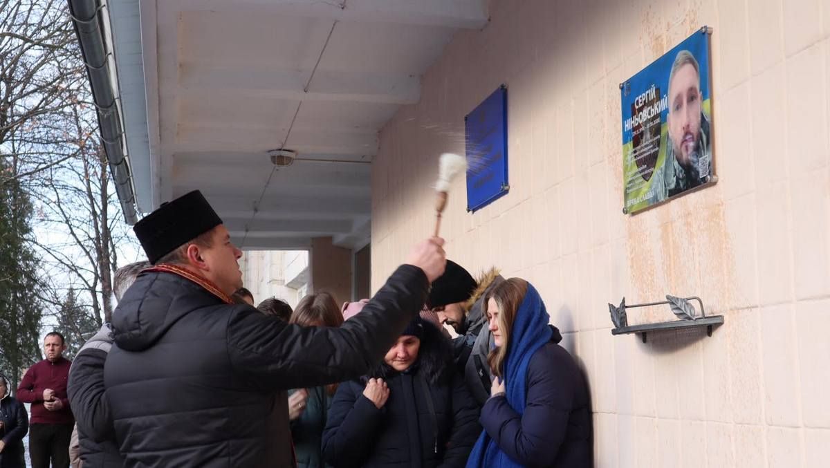 У Коломиї відкрили меморіальну дошку Сергію Ніньовському 2