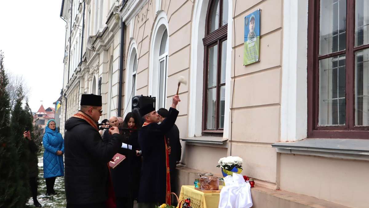 У Коломиї відкрили меморіальну дошку Ярославу "Гуцулу" Міляру 2