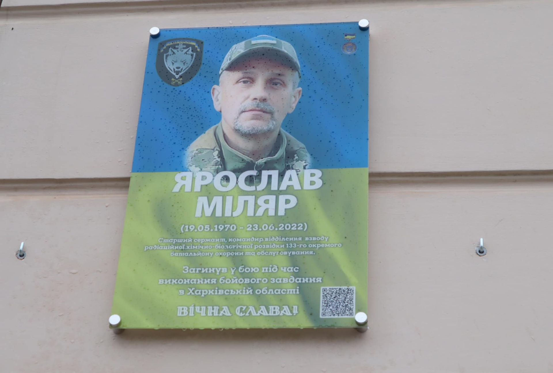 У Коломиї відкрили меморіальну дошку Ярославу "Гуцулу" Міляру 5