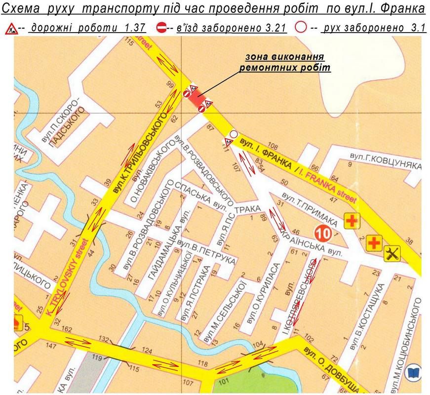 У Коломиї 4 дні буде перекрита вулиця 1