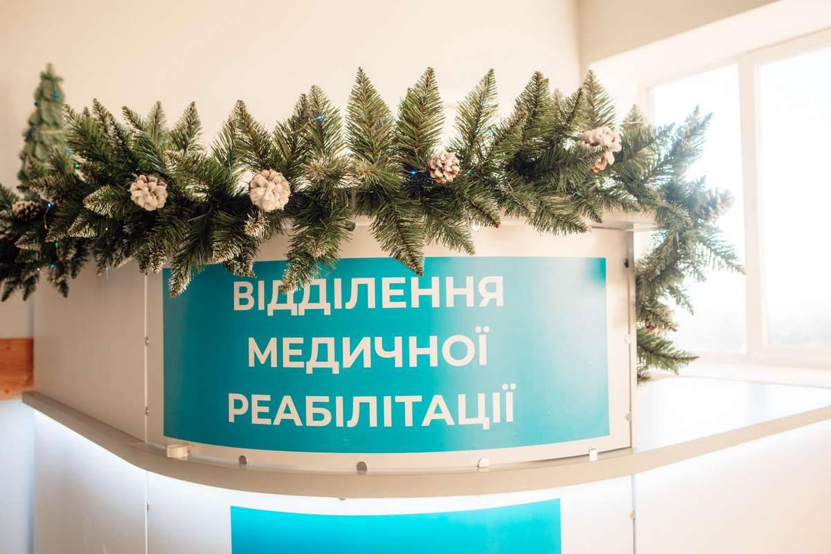 У лікарні Коломиї облаштували реабілітаційне відділення 3