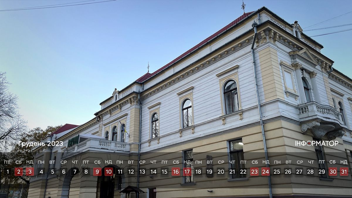 Календар на грудень 2023 року для вашого робочого столу 5