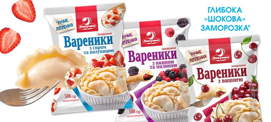 Відомий виробник країни презентує свою новинку!