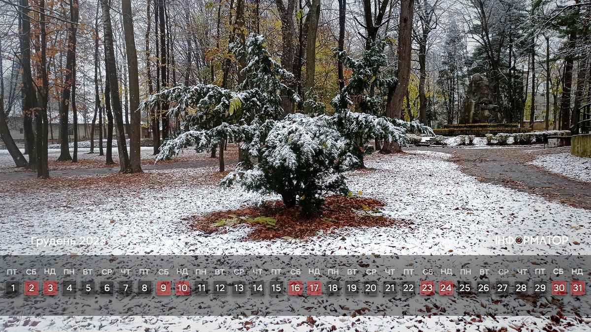 Календар на грудень 2023 року для вашого робочого столу 8