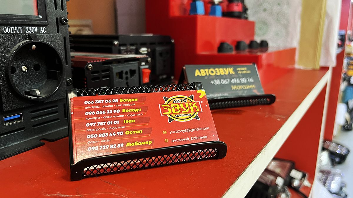 Яскраве світло, крута музика та сучасна мультимедіа - все це можна знайти в автомагазині та сервісі "Автозвук" у Коломиї 13