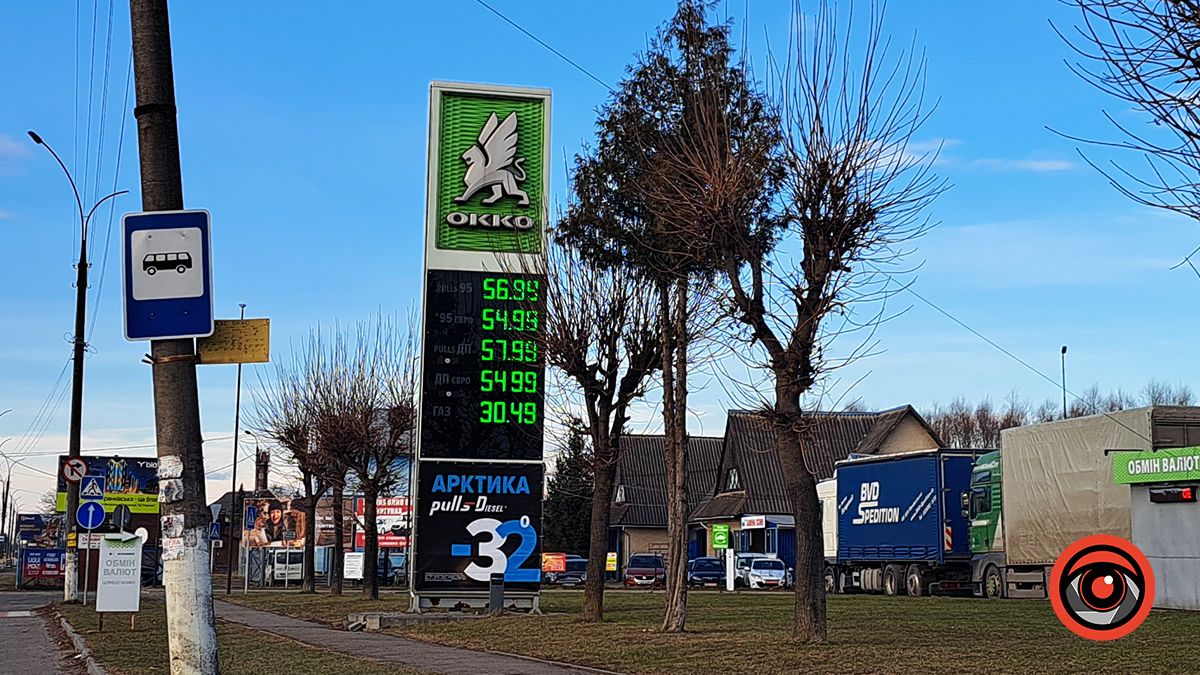 Дизпаливо і бензин дорожче, а газ впав у ціні: вартість пального у Коломиї 1