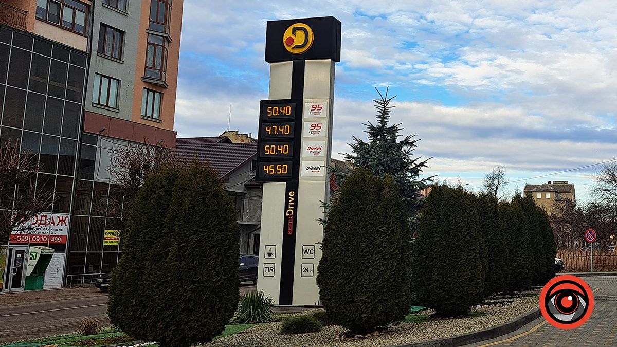 Дизпаливо і бензин дорожче, а газ впав у ціні: вартість пального у Коломиї 3