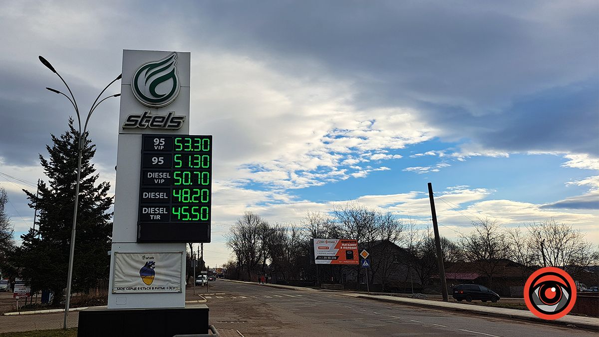 Дизпаливо і бензин дорожче, а газ впав у ціні: вартість пального у Коломиї 4