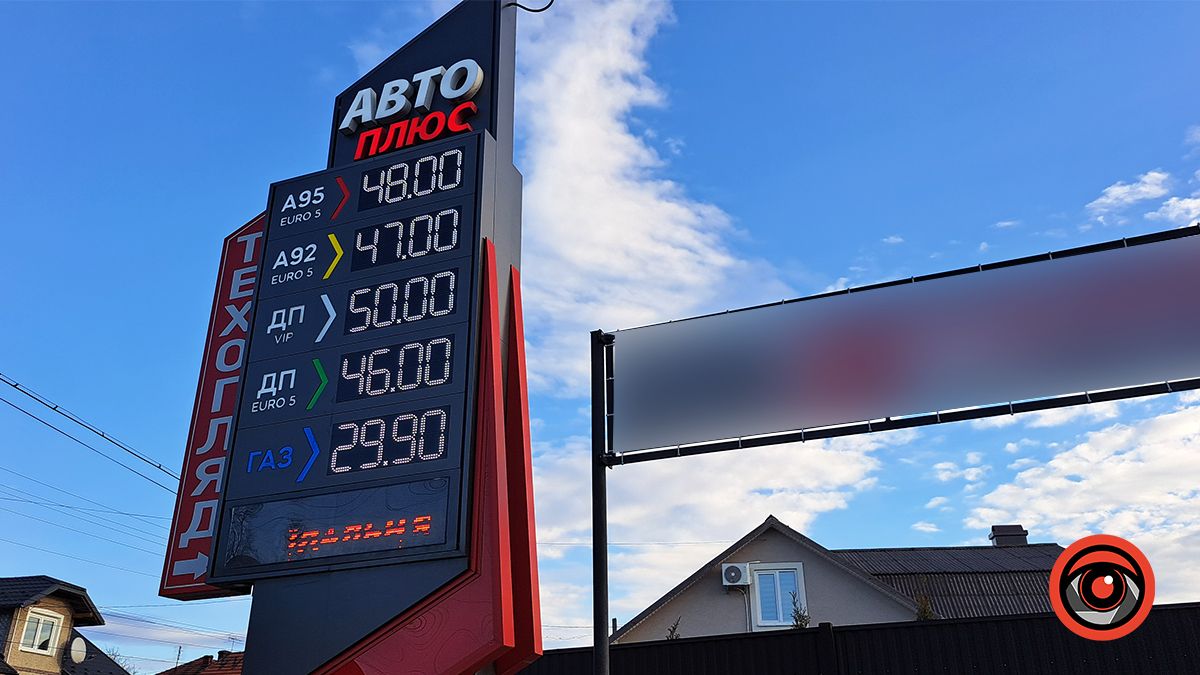 Дизпаливо і бензин дорожче, а газ впав у ціні: вартість пального у Коломиї 5