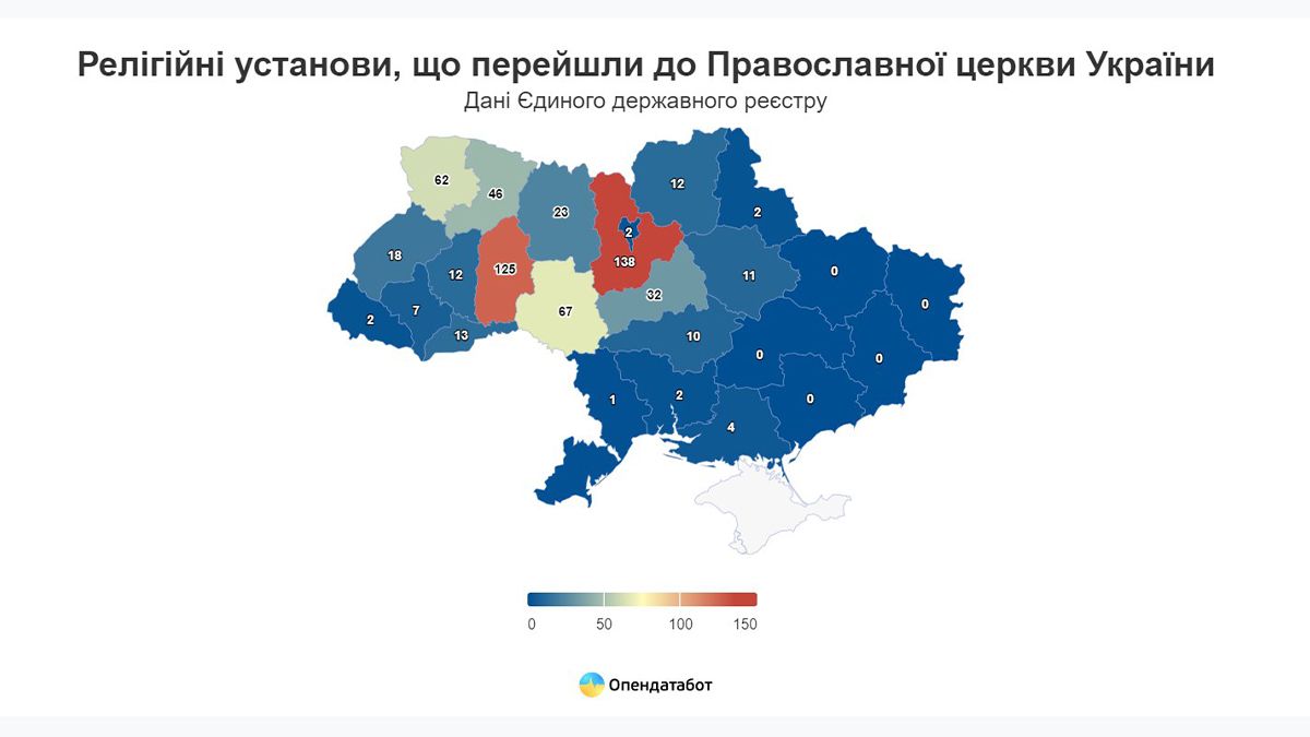 Майже два десятка церков московського патріархату зареєстровано на Івано-Франківщині 2
