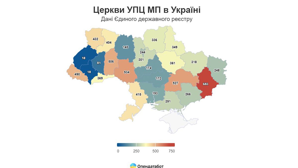 Майже два десятка церков московського патріархату зареєстровано на Івано-Франківщині 1