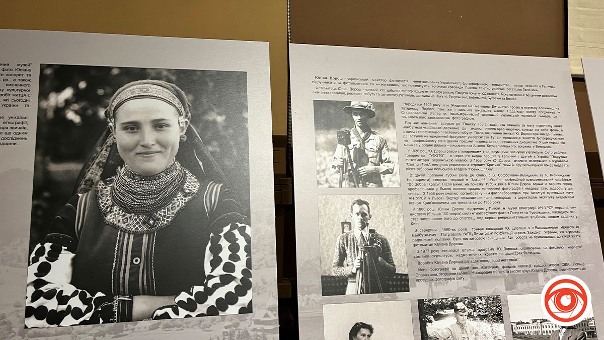 Унікальні столітні світлини галичан 5