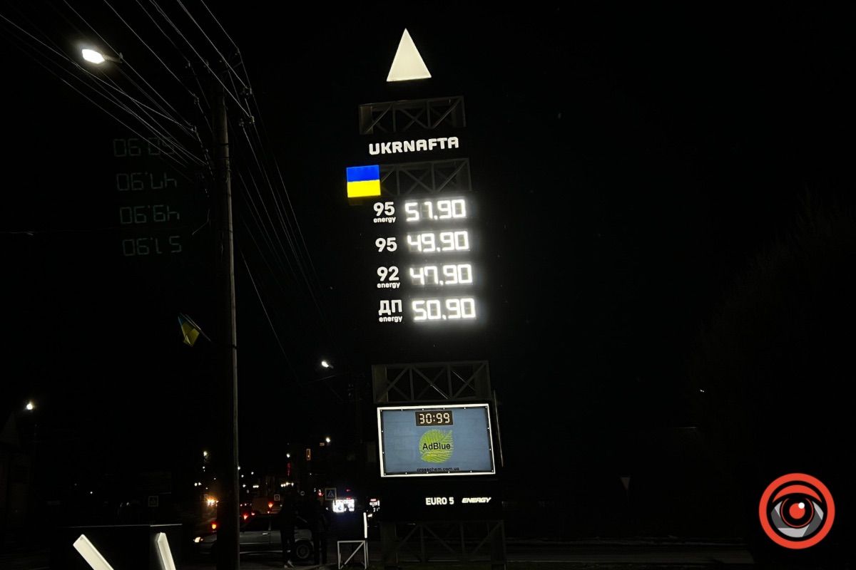 Які ціни на пальне в Яремче 15 грудня 2