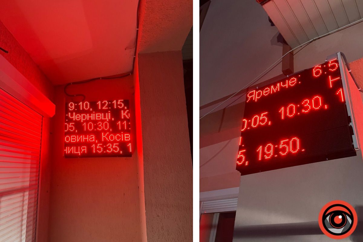 У Яремче встановили електронні біжучі рядки з графіками руху автобусів 2