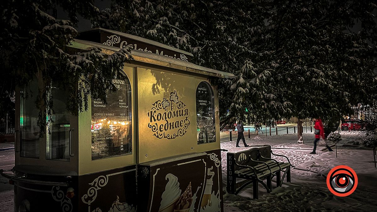 Чарівна й морозна: фоторепортаж вечірньої Коломиї взимку 12