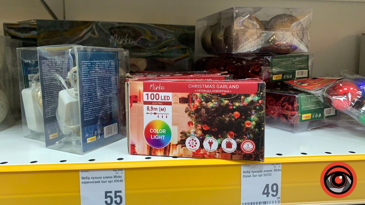 Яка сьогодні вартість гірлянд у Коломиї 4