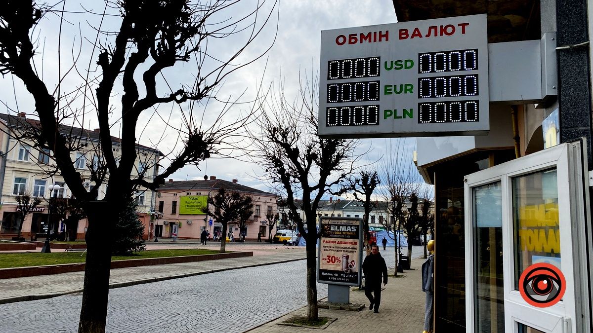 В Коломиї напередодні Нового року зріс курс долара та євро, а злотий подешевшав