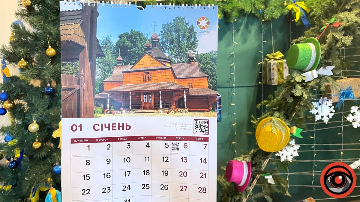 Як виглядають календарі по 150 грн, які за бюджетні кошти замовила Коломийська міськрада 1