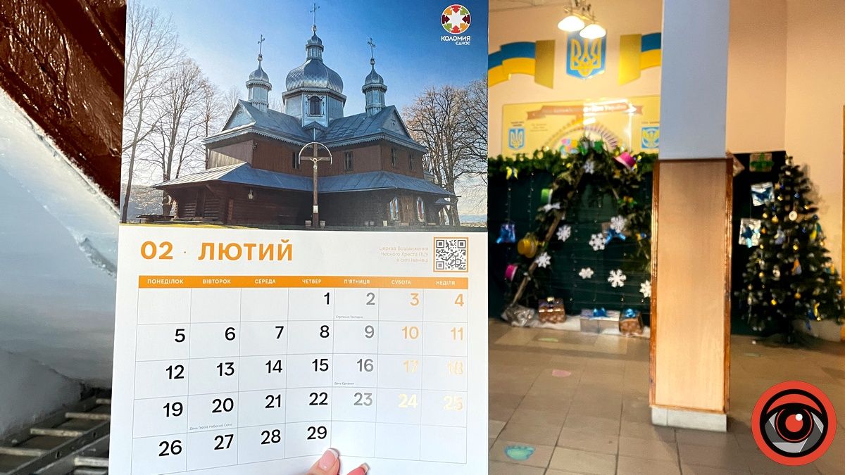 Як виглядають календарі по 150 грн, які за бюджетні кошти замовила Коломийська міськрада 2