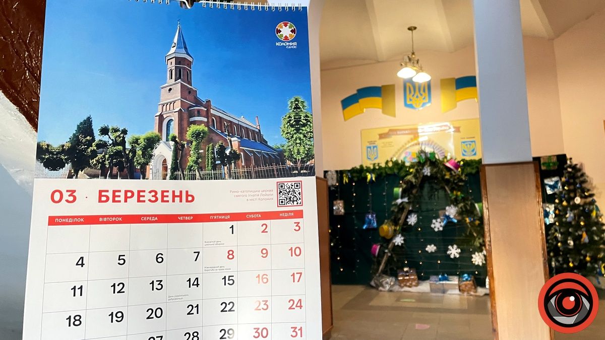 Як виглядають календарі по 150 грн, які за бюджетні кошти замовила Коломийська міськрада 3