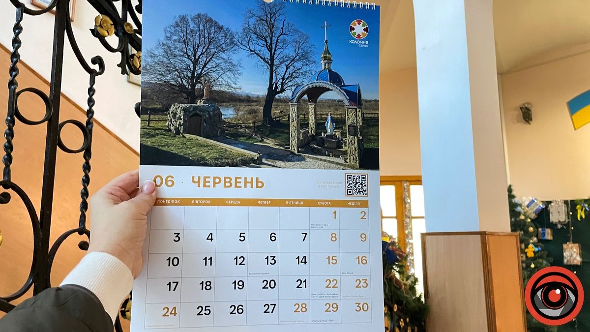 Як виглядають календарі по 150 грн, які за бюджетні кошти замовила Коломийська міськрада 6