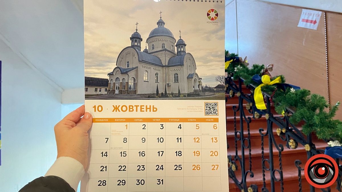 Як виглядають календарі по 150 грн, які за бюджетні кошти замовила Коломийська міськрада 10