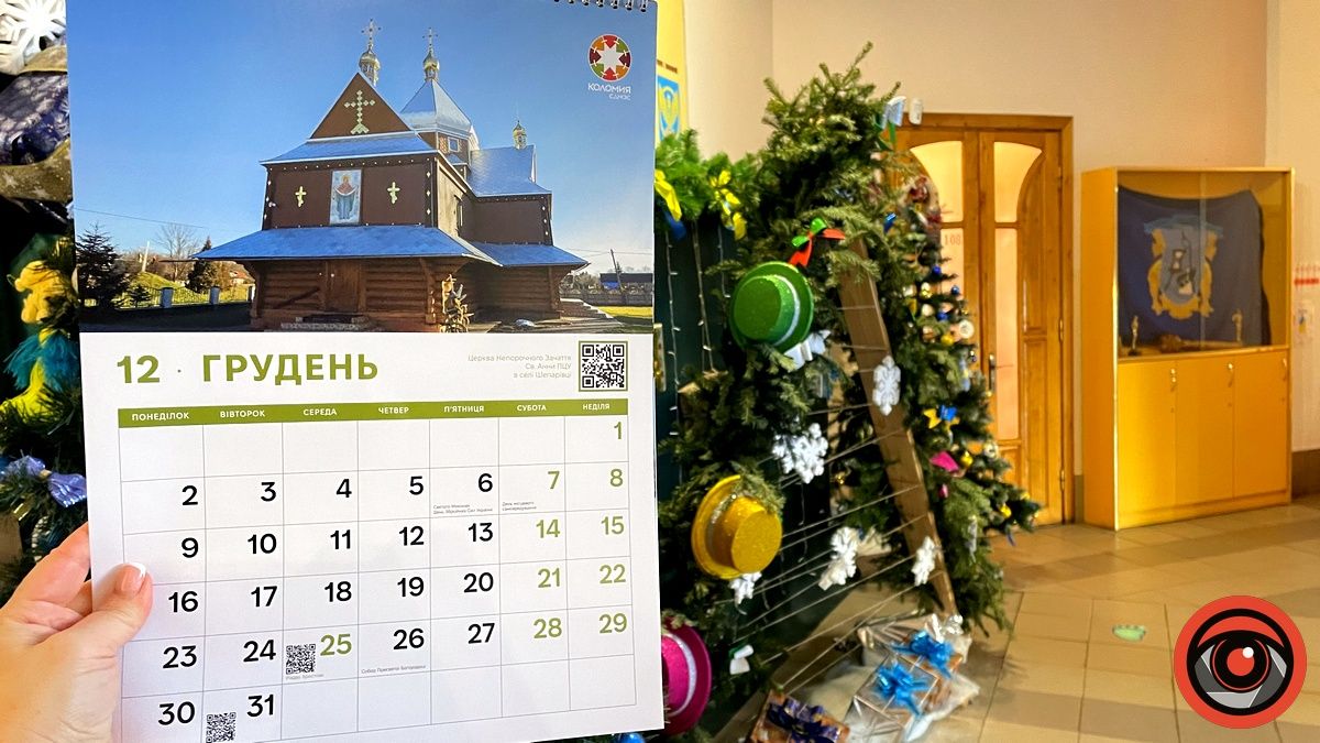Як виглядають календарі по 150 грн, які за бюджетні кошти замовила Коломийська міськрада 12