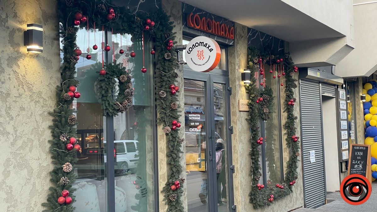 Конкурс для коломийських підприємців на кращий різдвяний декор 7