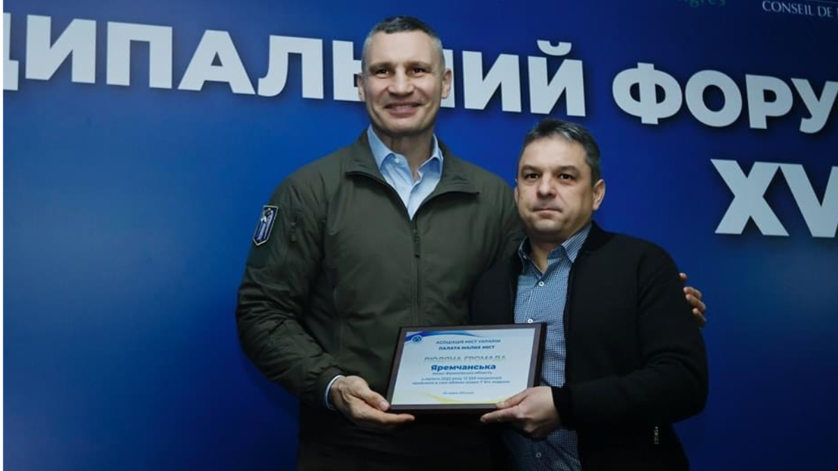 Яремчанська громада здобула відзнаку в столиці: деталі