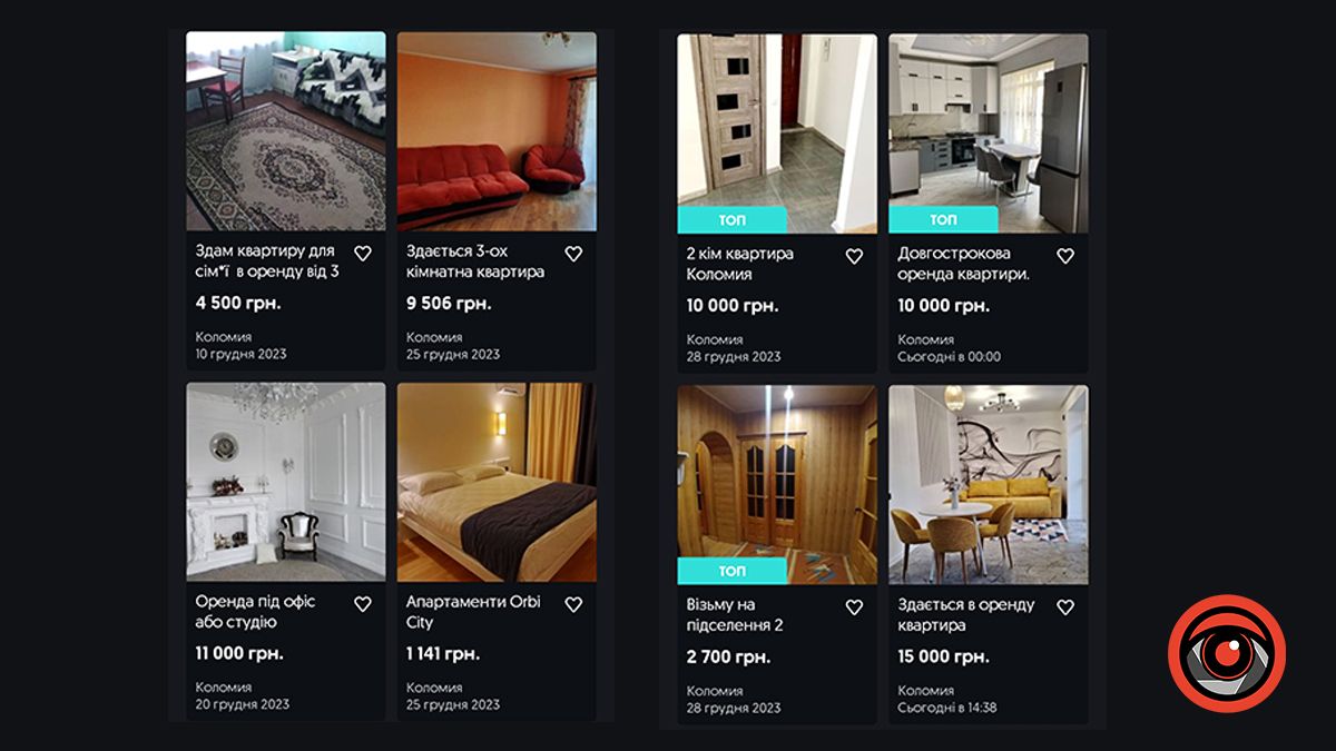 Які ціни на оренду квартир у Коломиї на початку 2024 року 2
