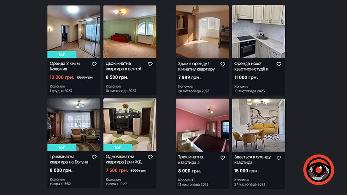 Які ціни на оренду квартир у Коломиї в листопаді-грудні 2023 року 4