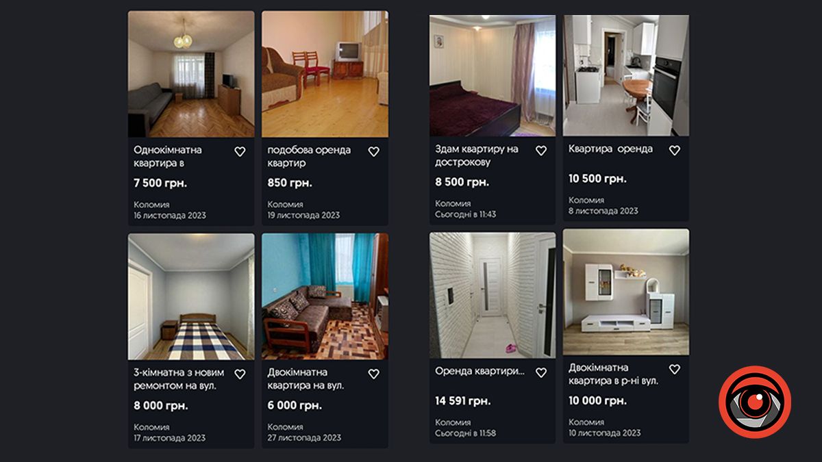 Які ціни на оренду квартир у Коломиї в листопаді-грудні 2023 року 5