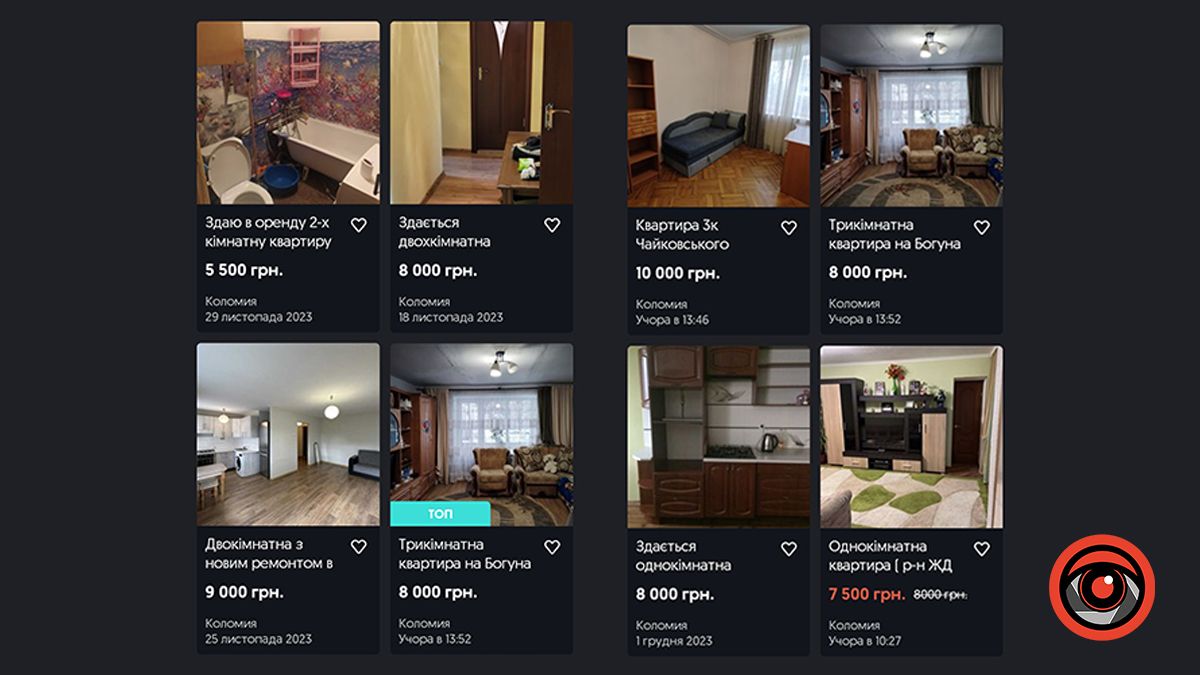 Які ціни на оренду квартир у Коломиї в листопаді-грудні 2023 року 7