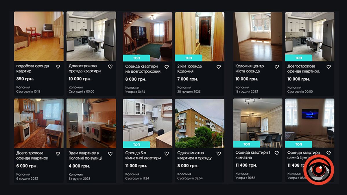 Які ціни на оренду квартир у Коломиї на початку 2024 року 1