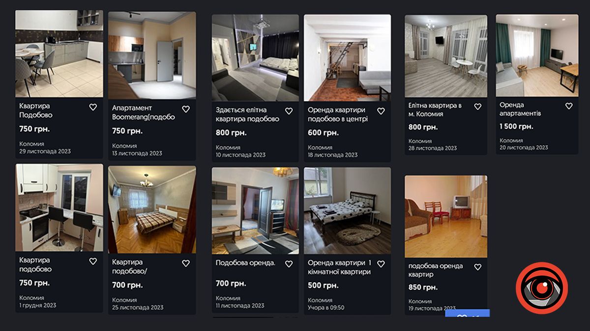 квартири подобово