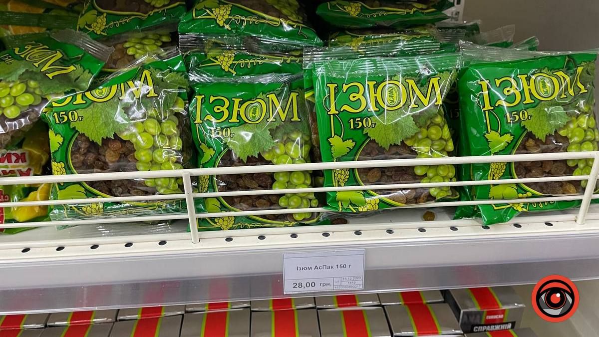 Скільки цьогоріч коломиянам коштуватиме приготувати кутю 5