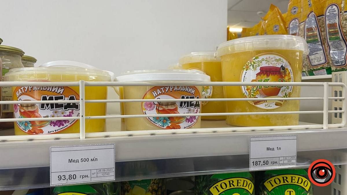 Скільки цьогоріч коломиянам коштуватиме приготувати кутю 6