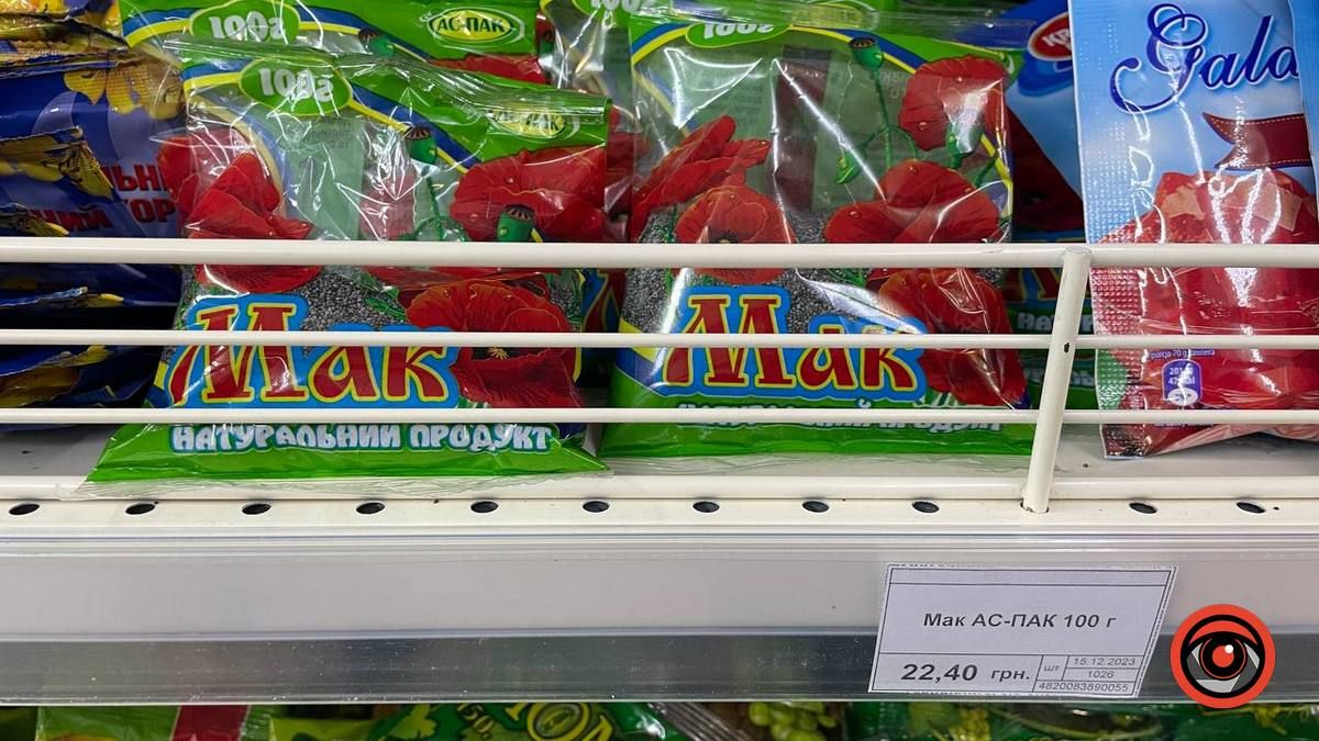 Скільки цьогоріч коломиянам коштуватиме приготувати кутю 4