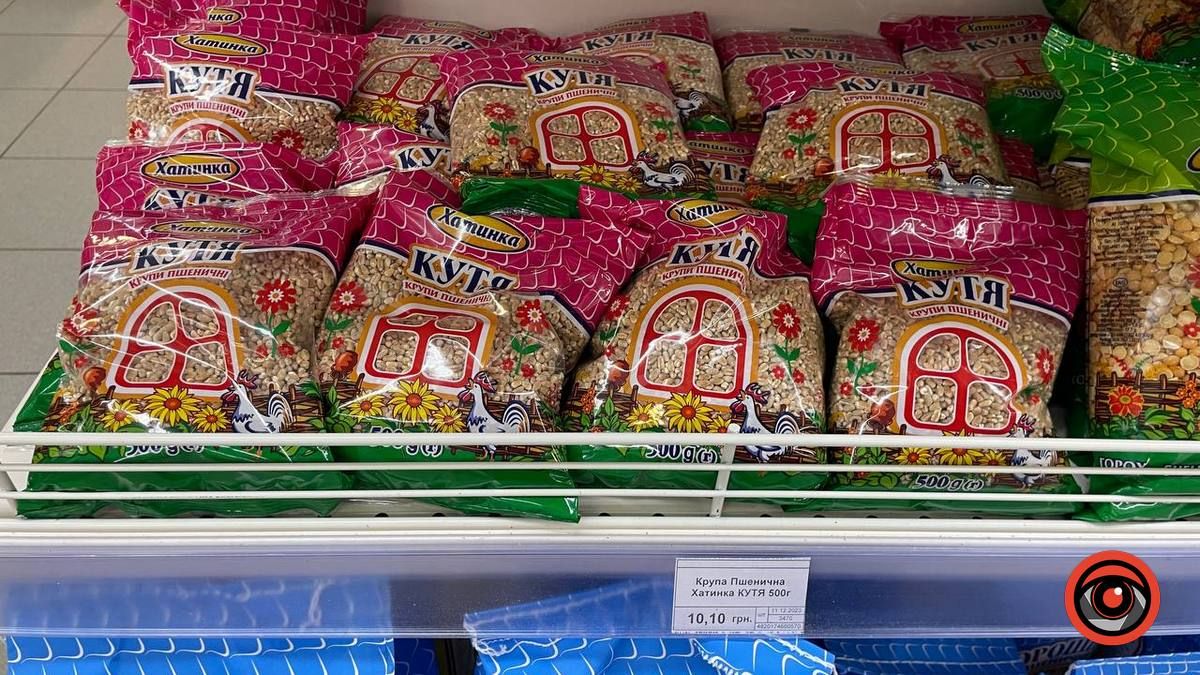 Скільки цьогоріч коломиянам коштуватиме приготувати кутю 3