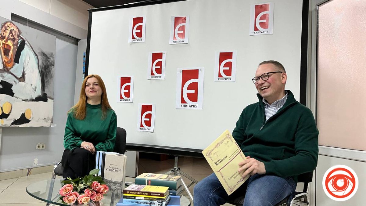 Книги про Коломию Іван Монолатій презентував у Франківську 1