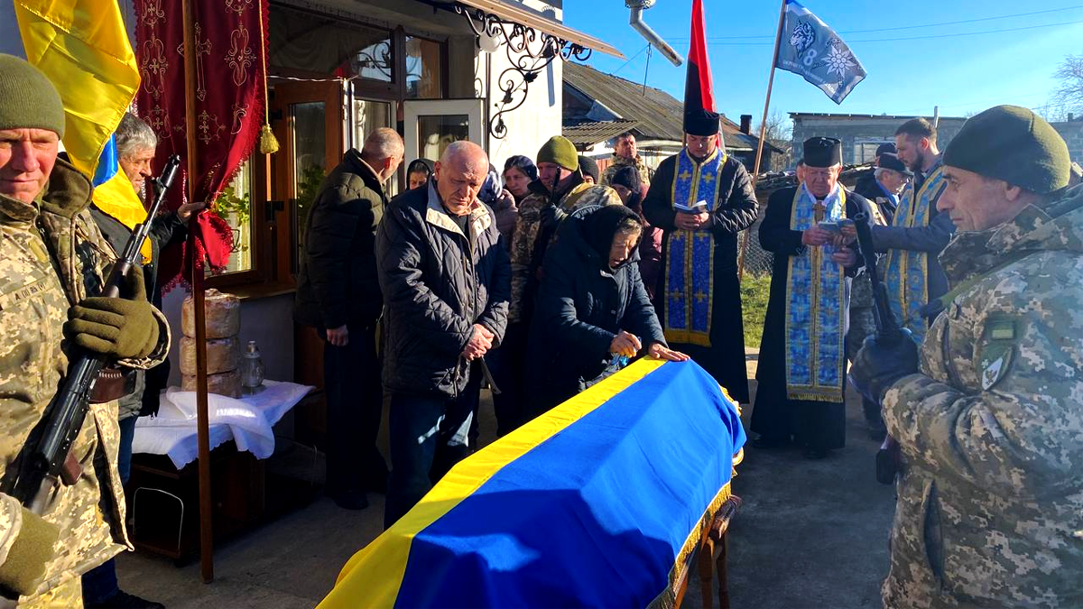 прощання городенка