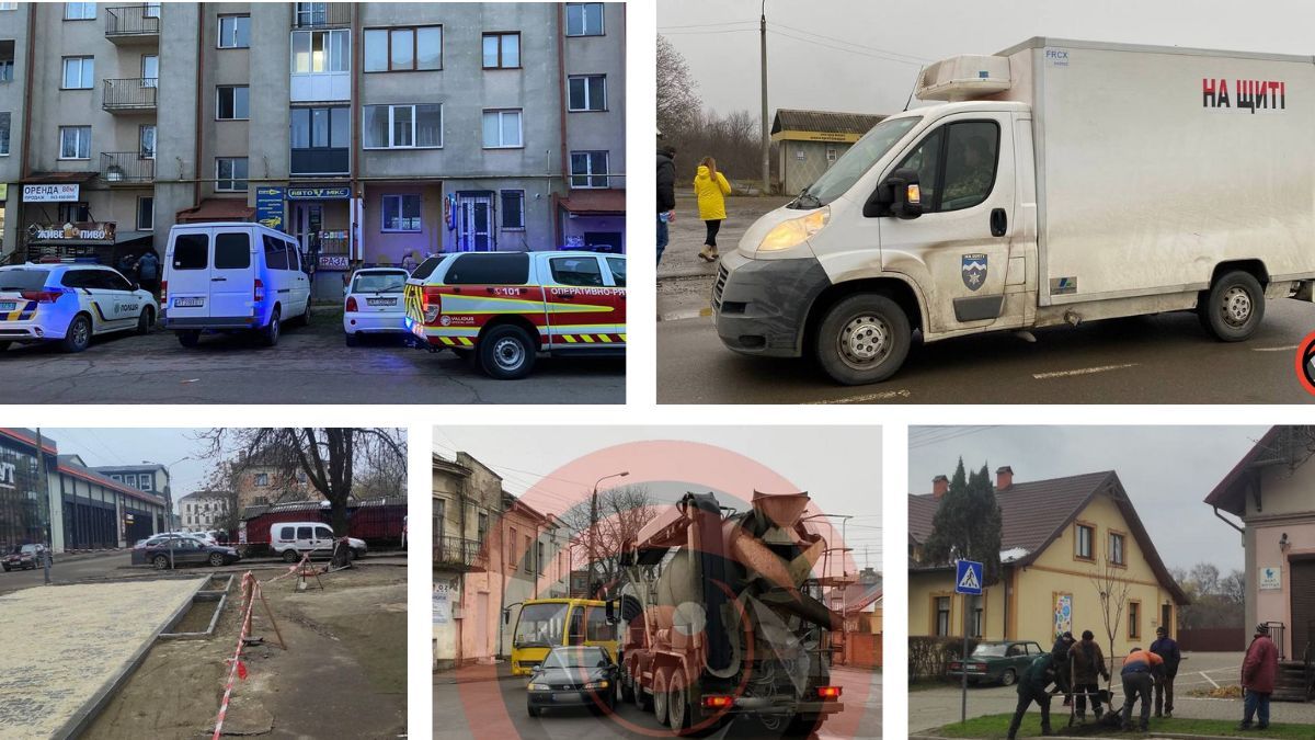 Цього дня рік тому: головні події Коломиї 1 грудня 2022 року